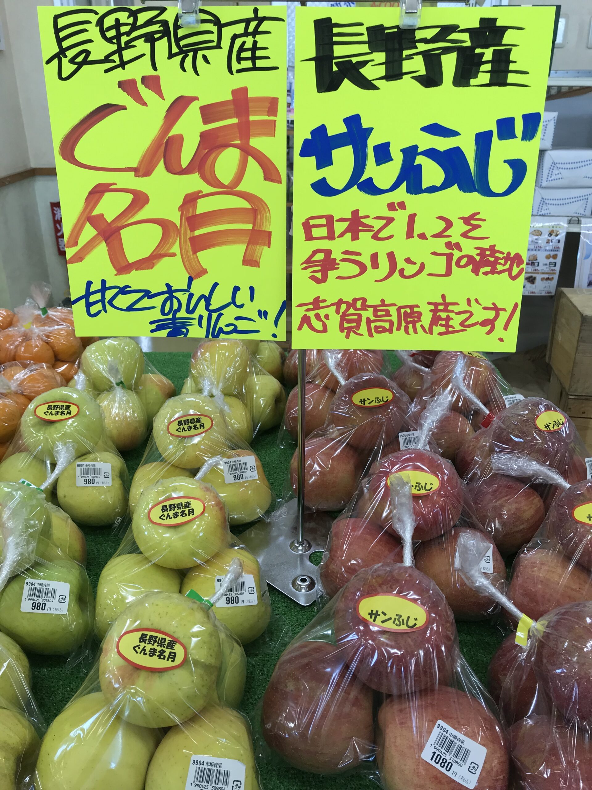 くまりんごさま　Magazine 　写真集　トレカ23枚 美味しいリンゴ入荷してます。 | JAくまがや