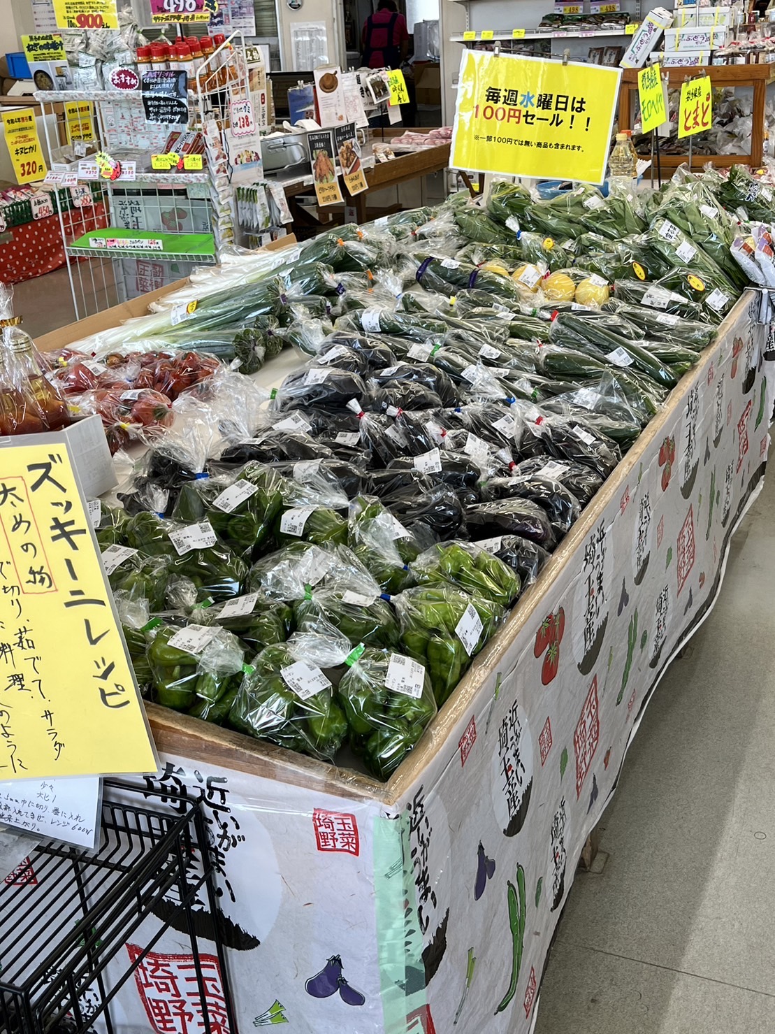 水曜日恒例の100円セール！ | JAくまがや