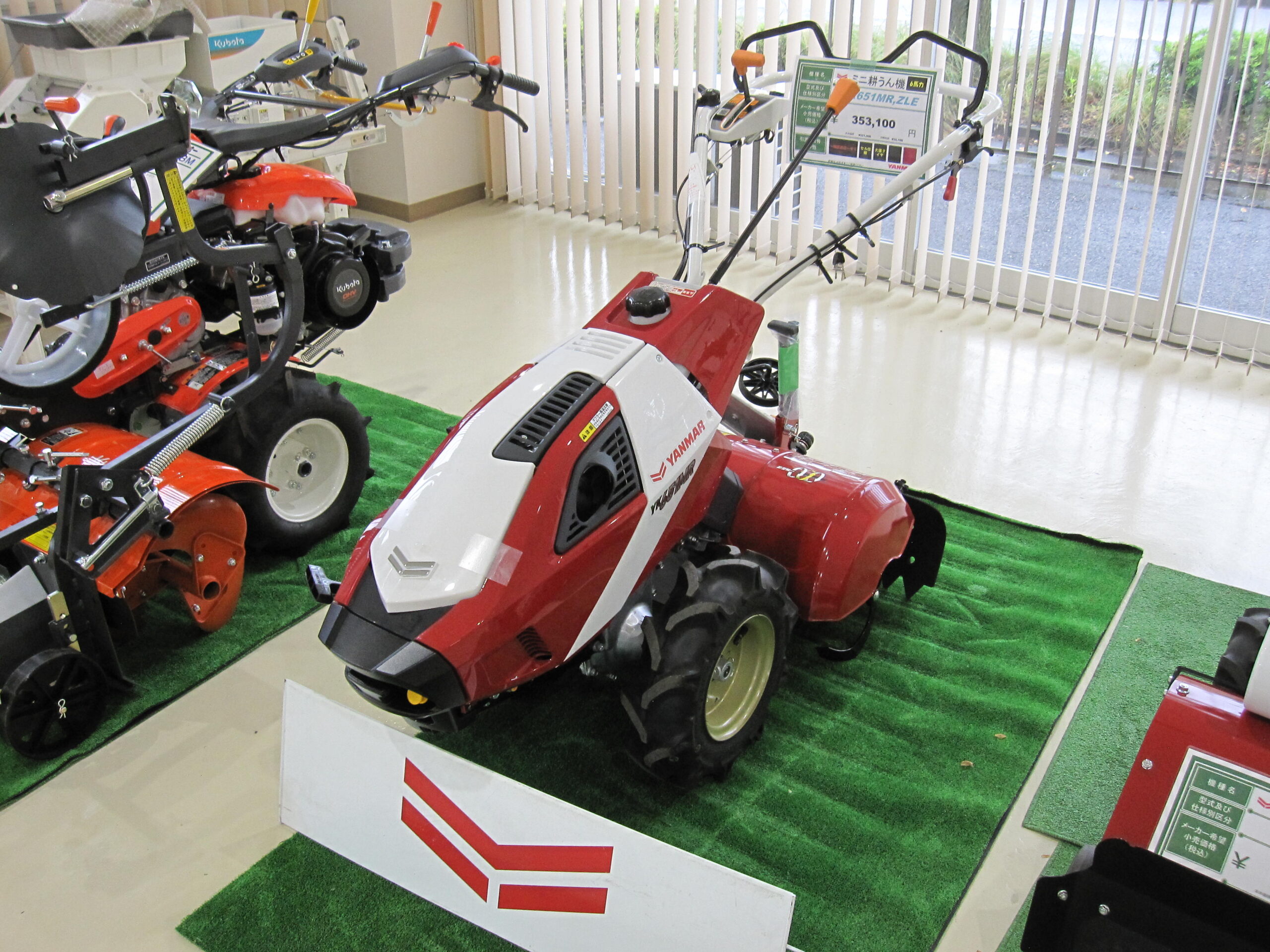 【ヤンマー】管理機　セル付き