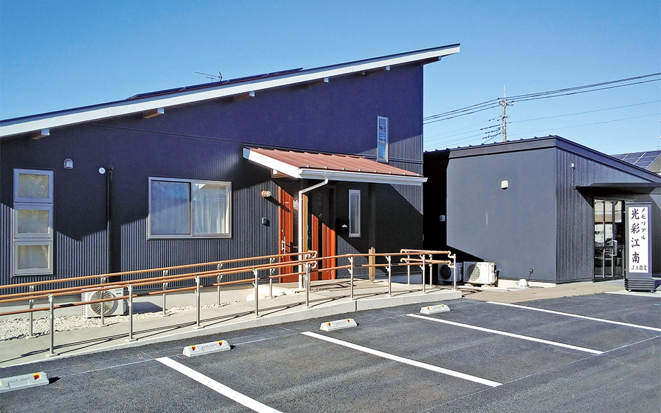 メモリアル光彩江南