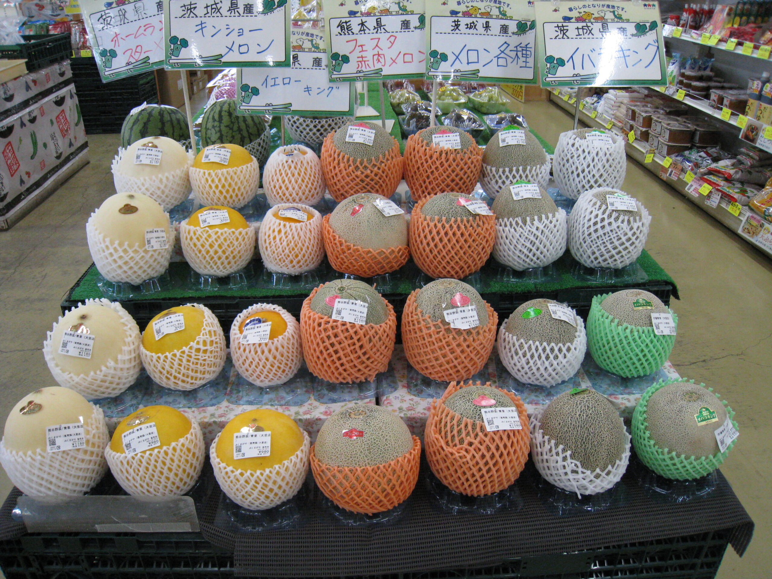 メロン各種入荷しました！ | JAくまがや