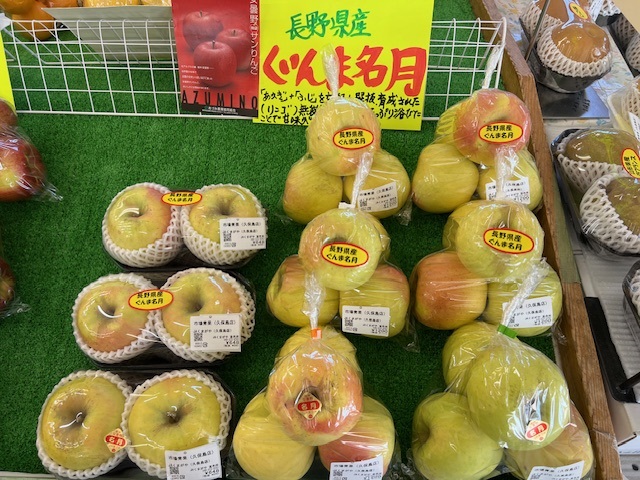 美味しいリンゴ入荷しました。 | JAくまがや